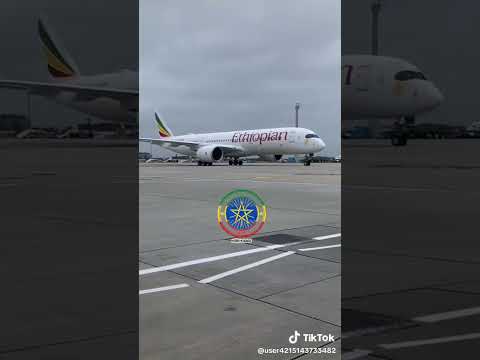 اطير إثيوبيا اديس أبابا