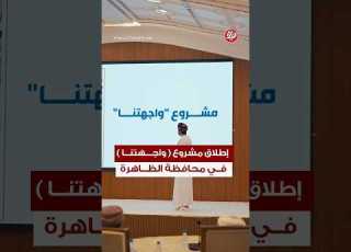  Ibri Is The First Gateway Seen By Land Travelers From The Gulf Countries So We Are Developing