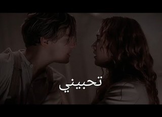 غيث صباح تحبيني بطيء