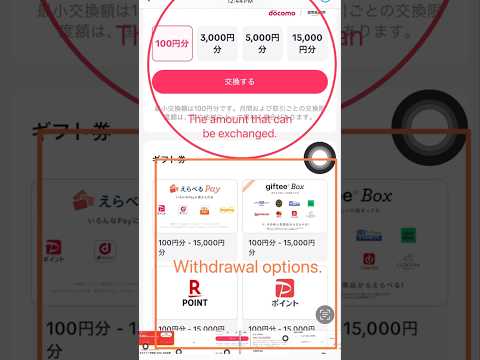 How To Exchange TikTok Lite Points For Cash AU Pay Method Howto Tiktok Japan Money Tiktok