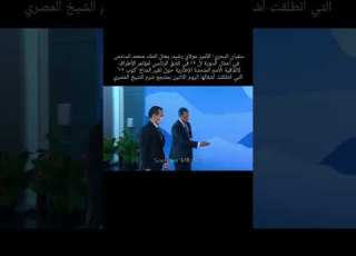  من مصر ماشاء الله على الأمير مولاي رشيد