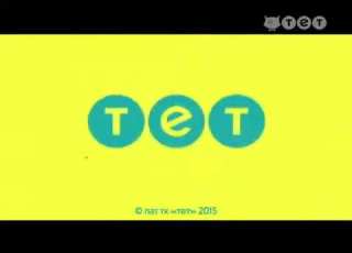 Кино ТЕТ ТЕТ 15 05 2015 Заставка