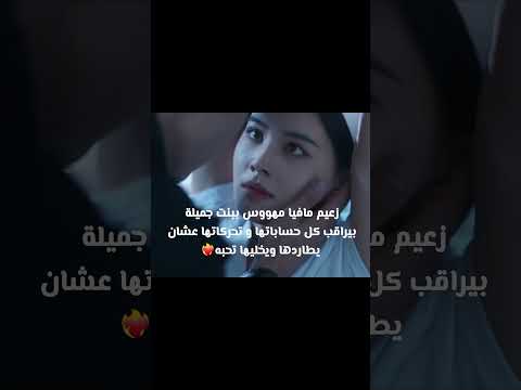 ملخص مسلسل سحر العاطفة موجود في القناة Darkromance Love Cdrama Maxiaoyu مسلسلات صينية Fyp