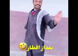  پشتو جدید