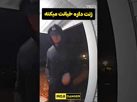 گذارش خیانت زن به همسر با نیسان آبی Man Saves The Day Scary Shorts گذارش خیانت زن به همسر با نیسان آبی Man Saves The Day Scary Shorts