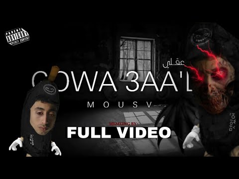 موسي سام جوا عقلي Bananas Meme FULL VIDEO