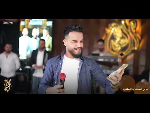 مازن عساف شبل الشرقيه