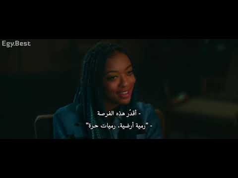 فيلم Archenemy 2020 ايجي بست مترجمة