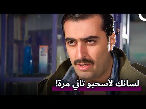 دفع الديون اللي عليه وخرسه مسلسل المفتاح الحلقة 2 AL Moftah دفع الديون اللي عليه وخرسه مسلسل المفتاح الحلقة 2 AL Moftah