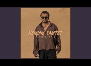 Nemiam Samtet