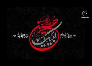 نوحه سینه زنی یا حسین حسین حسین جان با مداحی مرحوم سید ذکی حسینی