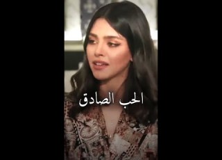 دائما بهي الحياة في حدا الك في حدا رح يقبلك متل ما انتي الحب الصادق يارا قاسم
