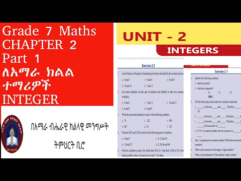 Grade 7 Maths Amhara Region Unit 2 Part 1 Integer Ethio Online Academy Saqoma Golb Dock Ebs Ethiopia