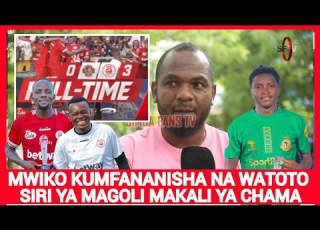 SEIF SIMBA HII NDIO SIRI YA MAGOLI MAKALI YA CHAMA MWIKO KUMFANANISHA NA WATOTO WADOGO