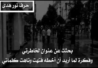 وقال قلمي أكتبي خاطرة بقلمي التصميم لأخوكم أبو الوليد الثلاج