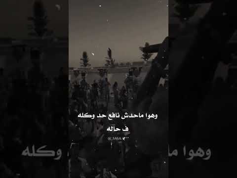 سجن الدنيا يهد ويدي تلات اقلام ع الخد
