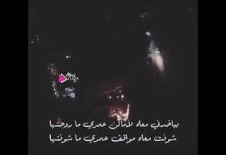 مسار اجباري حالات واتس اب بياخدني معاه لأماكن عمري ما روحتها