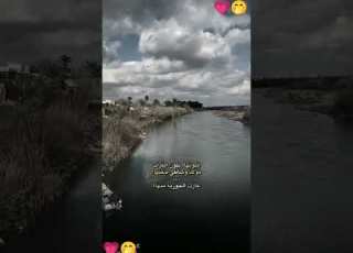  عيونها بلون الفرات ابلور اشتراك لايك بغداد ترند متابعه لايك