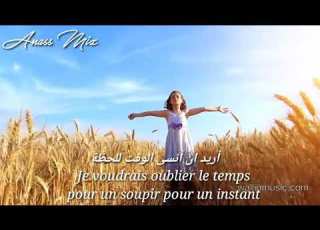 Céline Dion Parler à Mon Père مترجمة