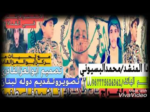 زاحفين حتى فلسطين محمد وائل البسيوني فريق مشاعل الفني انتفاضة القدس 2015 240P