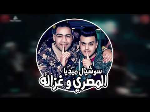 فيديو كليب مهرجان عايز اسافر من هنا متخفش من الي جاي حلقولو مصطفي الجن توزيع زيكوا العالمي