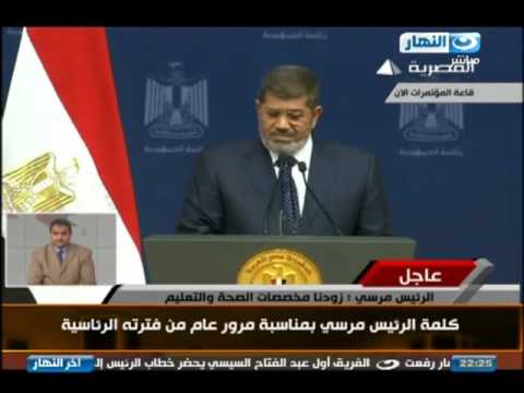 President Mohamed Morsi S Speech We Are Working To Support Low Income Earners