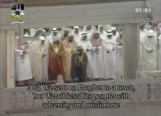 تهجد ليلة 29 رمضان 1428 2007 الشيخ سعود الشريم Shuraim