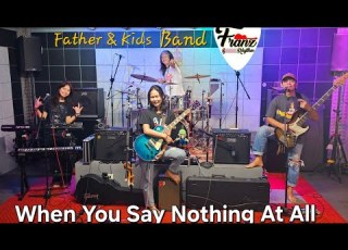  WHEN YOU SAY NOTHING AT ALL Alison Krauss COVER By Father Kids