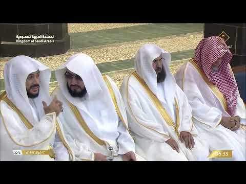 خطبتي وصلاة عيد الفطر المبارك من المسجد الحرام بمكة المكرمة 1447 10 01 هـ