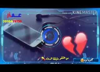  أحمد الداقة مالو المحب فقد الامان
