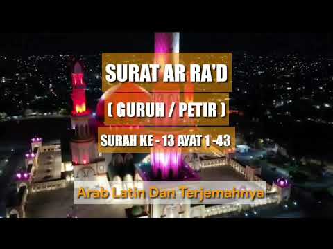 Surat Ar Ra D Ayat 1 43