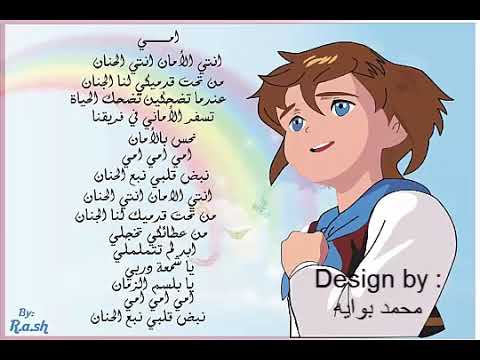 سالي امي انتي الأمان انتي الحنان من تحت قضميكي لنا الجنان