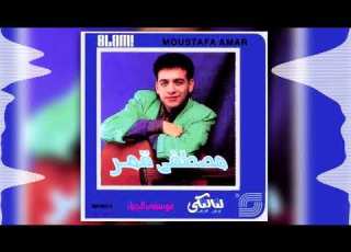 Moustafa Amar El Bianola مصطفى قمر البيانولا