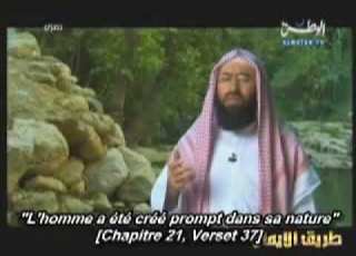  الشيخ نبيل العوضي قصص الانبياء الحلقة الاولى