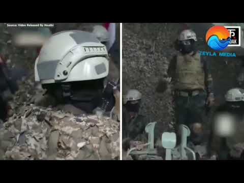 Hidhattoonni Huutiin Yaman Haleellaa Misaa Elaa Bilaastikiin Izra Ael Irratti Raawwachuu Beeksiseera