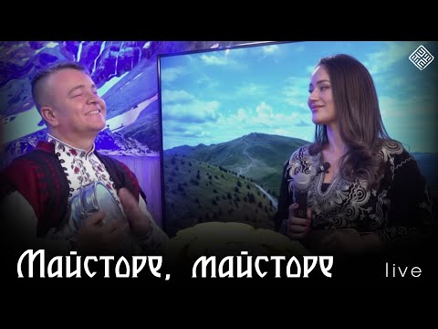 Теди Еротеева Майсторе майсторе Tedi Eroteeva Majstore Majstore LIVE
