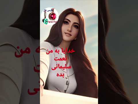 ساعت سلیمانی از سی دقیقه قبل از سحرگاه شروع میشود تا لحظه طلوع آفتاب ادامه پیدا می کند Farsifal