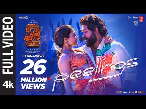 Full Video PEELINGS ప ల గ స ఫ ల వ డ య Pushpa 2 The Rule Allu Arjun Rashmika DSP Full Video PEELINGS ప ల గ స ఫ ల వ డ య Pushpa 2 The Rule Allu Arjun Rashmika DSP