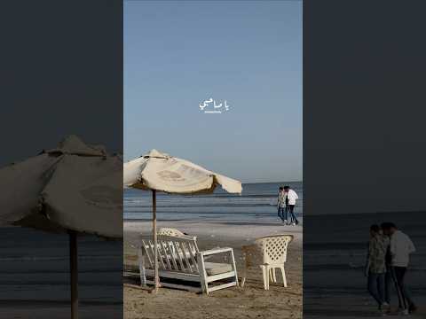 صاحبي يا صاحبي خالد الصيفي بهاء سلطان صاحبي ياصاحبي حب حالات واتس الصحاب صاحبي يا صاحبي خالد الصيفي بهاء سلطان صاحبي ياصاحبي حب حالات واتس الصحاب