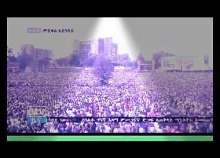 አብይ አብይ ሲሉኝ