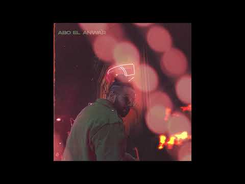 Abo El Anwar Etghyrna ابو الانوار اتغيرنا OFFICIAL AUDIO PROD LIL BABA