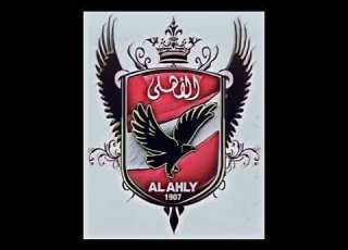 حلات واتس اب الأهلي والزمالك