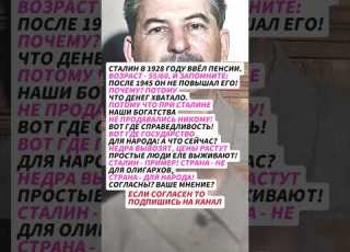  СОВСЕМ СТРАХ ПОТЕРЯЛИ News государство новини новости новостисегодня россия ссср цитаты