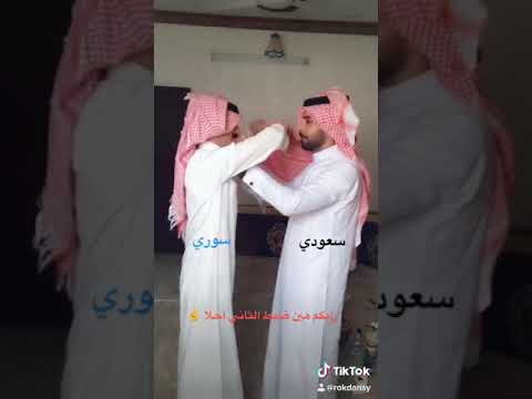 سعودي وسوري تحدي لبس الشماغ