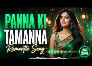 Panna Ki Tamanna Hai Progessive House Remix Old Bollywood Classic Song Bass Rewired