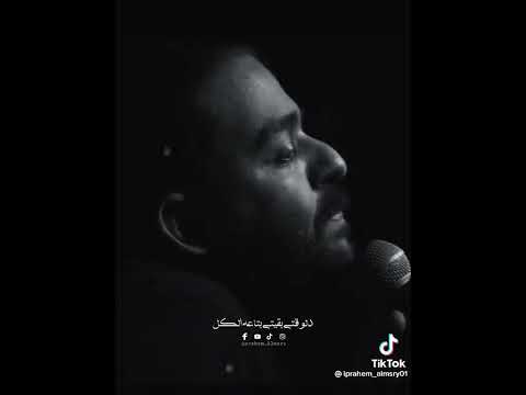 انا مش زعلان انا كنت