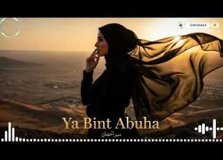  أفضل ديب هاوس عربي 2026 يا ليلي ريم إلسن برو EDM عربي لطاقة الصيف