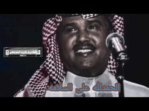الحمدلله على السلامه الف مره