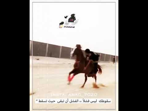 دمعك ماجاب ياعيني مسرعه