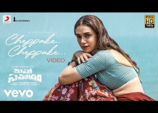 Mahasamudram Cheppake Cheppake Video Sharwanand Aditi Rao Hydari